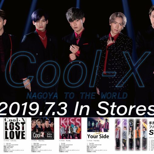 Cool-X ニューシングル & フルアルバム発売記念LIVE Vol.1