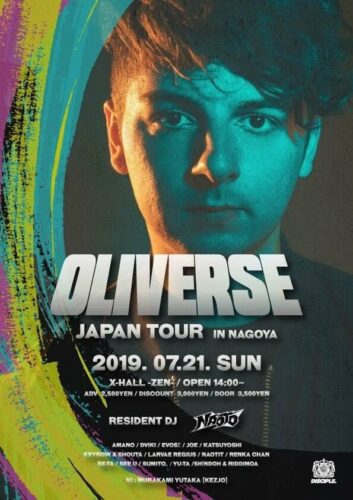 Oliverse JAPAN Tour