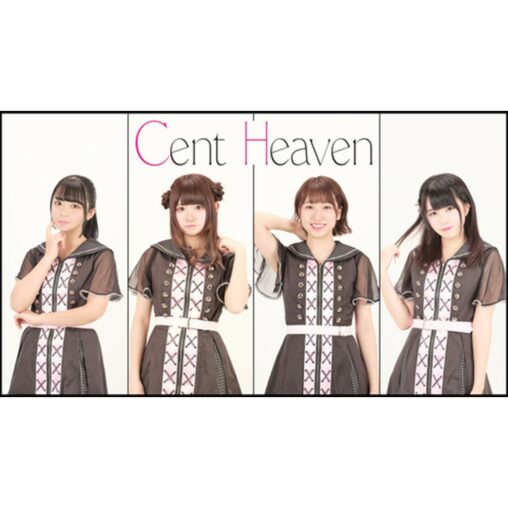 Cent Heaven定期公演 Vol.1